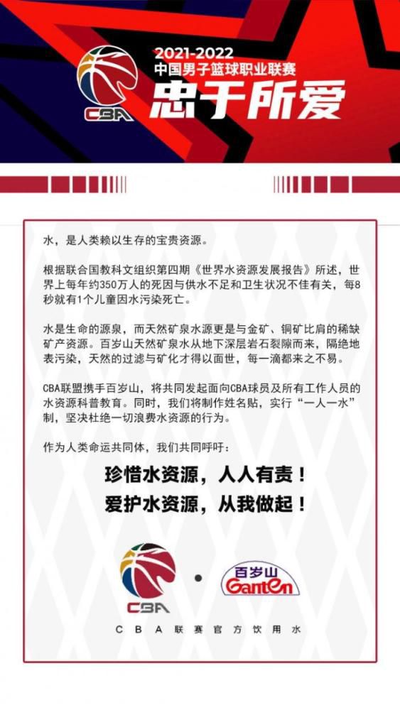 目前罗马正考虑出售亚伯拉罕，尽管亚伯拉罕受伤，但在英超联赛中他仍有不错的市场。